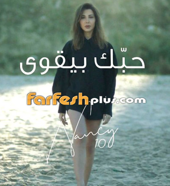 نانسي عجرم متهمة بالسرقة للمرة الرابعة! هل ستدافع عن نفسها أم تعترف؟ صورة رقم 4