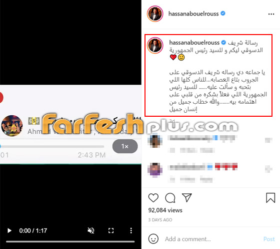 صور: الأب بطرس دانيال يزور الفنان شريف الدسوقي بعد بتر ساقه، ويهديه مصحفا صورة رقم 2 صور: الأب بطرس دانيال يزور الفنان شريف الدسوقي بعد بتر ساقه، ويهديه مصحفا صورة رقم 2
