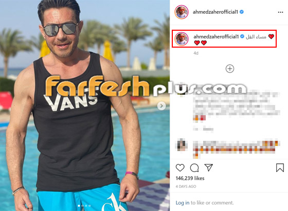 بعد أشهر من التدريب، أحمد زاهر يستعرض عضلاته ويستمتع مع ابنته الجميلة على متن مركب.. صور صورة رقم 1