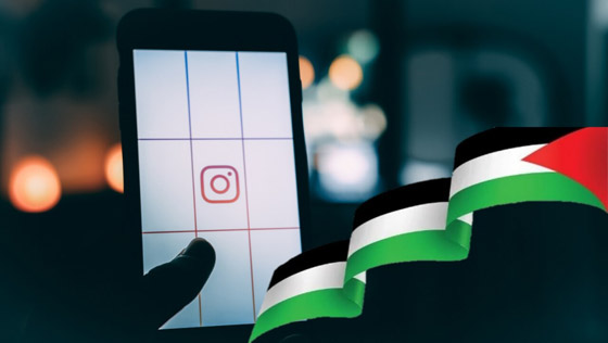 “إنستغرام” تُدخل تعديلات جديدة على خوارزميتها.. لاحقتها اتهامات بتقييد المحتوى الداعم لفلسطين صورة رقم 2