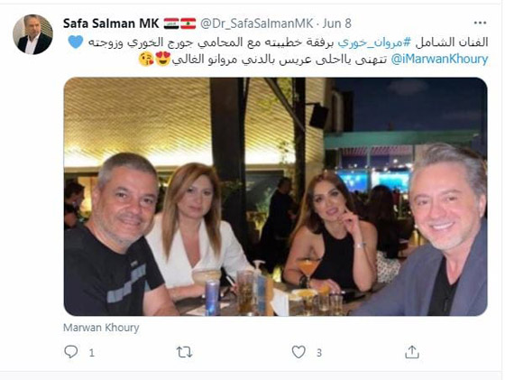 هل هذه صورة الفنان اللبناني مروان خوري مع خطيبته؟ صورة رقم 2