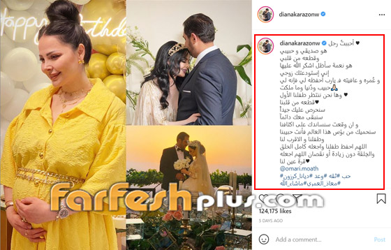 النجمات يستعرضن حملهن.. وينتظرن مواليدهن بفارغ الصبر‎ (فيديو) صورة رقم 1