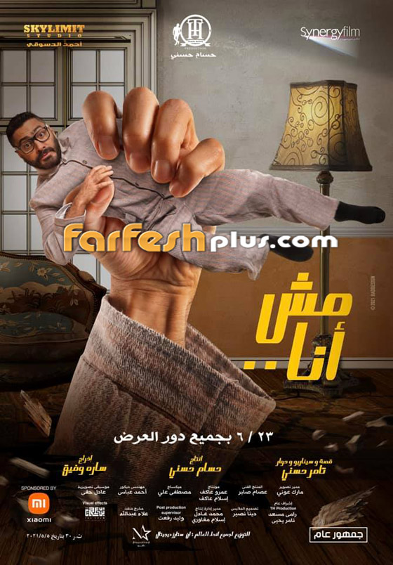 بعد هجومها على تامر حسني.. متابعو حلا شيحة: انتي متناقضة ربنا يهديكي صورة رقم 12