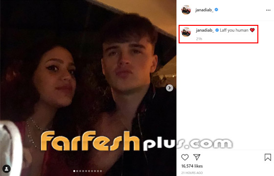 فيديو وصور: جانا عمرو دياب تقبل صديقها الأجنبي وتثير موجة جدل.. ولماذا عرضت ملابسها للبيع؟ صورة رقم 2 فيديو وصور: جانا عمرو دياب تقبل صديقها الأجنبي وتثير موجة جدل.. ولماذا عرضت ملابسها للبيع؟ صورة رقم 2
