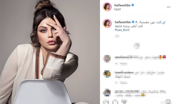 صور نجوم الفن يشاركون في تحدي 