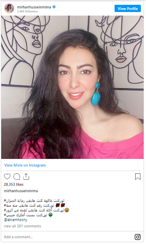 صور نجوم الفن يشاركون في تحدي 