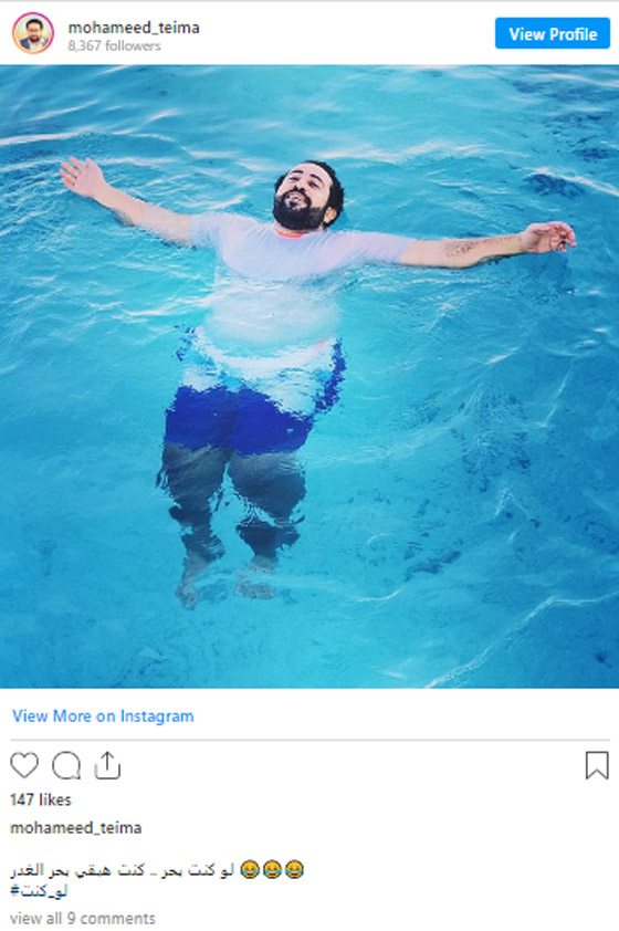صور نجوم الفن يشاركون في تحدي 