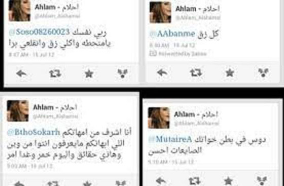 صور: نجوم فقدوا اعصابهم وتشاجروا مع جمهورهم، بينهم هيفاء وهبي وأحلام  صورة رقم 2