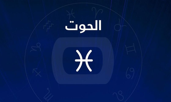 صورة رقم 1 - أأكثر 4 أبراج تضخ بالأنوثة والجاذبية! صورة رقم 1 - أأكثر 4 أبراج تضخ بالأنوثة والجاذبية!