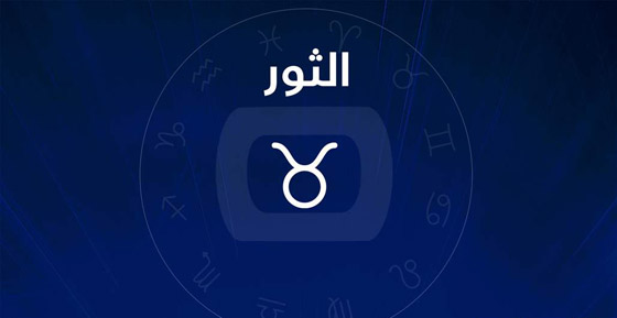 صورة رقم 4 - أأكثر 4 أبراج تضخ بالأنوثة والجاذبية! صورة رقم 4 - أأكثر 4 أبراج تضخ بالأنوثة والجاذبية!