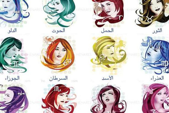 صورة رقم 6 - أأكثر 4 أبراج تضخ بالأنوثة والجاذبية! صورة رقم 6 - أأكثر 4 أبراج تضخ بالأنوثة والجاذبية!