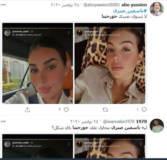 فيديو وصور: جورجينا صديقة رونالدو تتهم ياسمين صبري  بتقليدها وتحرجها: 
