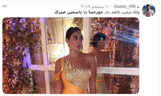 فيديو وصور: جورجينا صديقة رونالدو تتهم ياسمين صبري  بتقليدها وتحرجها: 