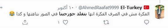 فيديو وصور: جورجينا صديقة رونالدو تتهم ياسمين صبري  بتقليدها وتحرجها: 