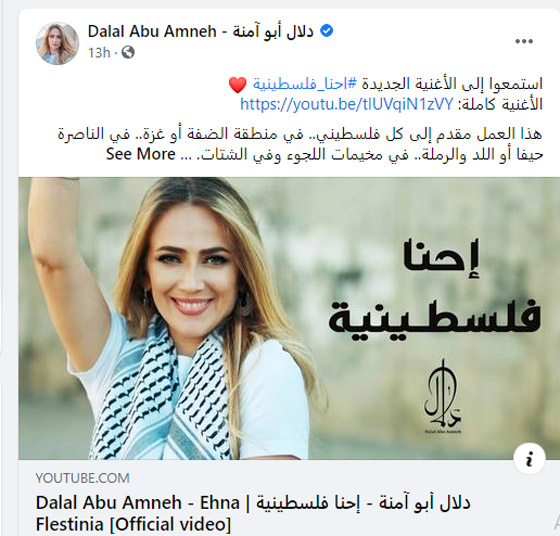 فيديو: اغنية 
