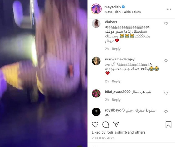 مايا دياب تتعرض لسقوط مؤلم في كواليس حفل غنائي لها: ليست المرة الأول صورة رقم 2 مايا دياب تتعرض لسقوط مؤلم في كواليس حفل غنائي لها: ليست المرة الأول صورة رقم 2