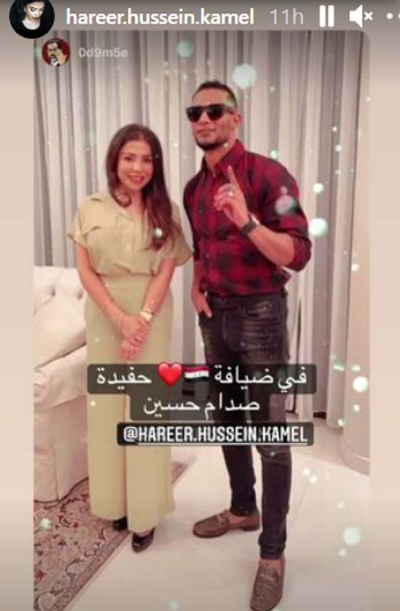 صورة حفيدة صدام حسين مع محمد رمضان.. ماذا قالت له؟ صورة رقم 2