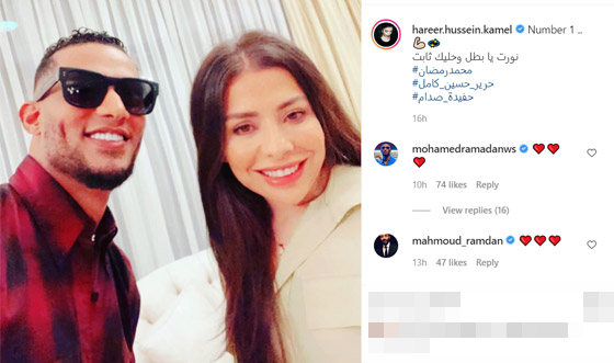 صورة حفيدة صدام حسين مع محمد رمضان.. ماذا قالت له؟ صورة رقم 1