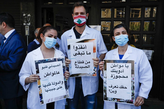الانهيار الاقتصادي بلبنان يتسارع.. إضراب مفتوح للصيدليات وتوقف إنتاج الكهرباء وتراجع جديد لليرة صورة رقم 2