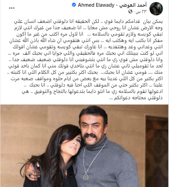 ياسمين عبد العزيز تدخل في غيبوبة تامة بسبب خطأ طبي وحالتها خطرة! صورة رقم 3