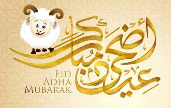 صور: تعرفوا إلى أشهر عادات العرب بالاحتفال في عيد الأضحى صورة رقم 11 صور: تعرفوا إلى أشهر عادات العرب بالاحتفال في عيد الأضحى صورة رقم 11