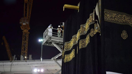 بالصور.. الكعبة المشرفة تكتسي حلّتها الجديدة بكسوة العيد صورة رقم 5 بالصور.. الكعبة المشرفة تكتسي حلّتها الجديدة بكسوة العيد صورة رقم 5