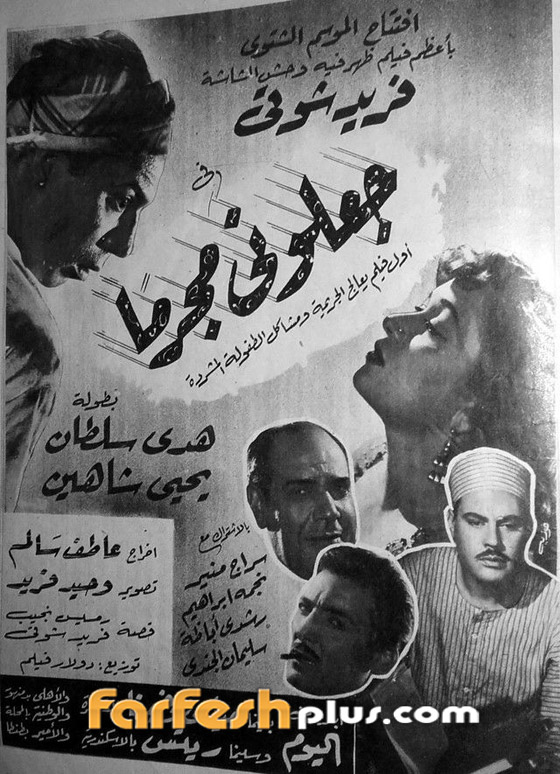 حين يكون الفن رسالة: أفلام أحببناها تمكنت من تغيير القوانين وقضايا مجتمعية صورة رقم 2 حين يكون الفن رسالة: أفلام أحببناها تمكنت من تغيير القوانين وقضايا مجتمعية صورة رقم 2