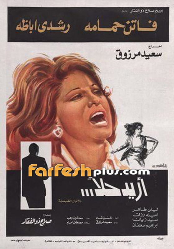 حين يكون الفن رسالة: أفلام أحببناها تمكنت من تغيير القوانين وقضايا مجتمعية صورة رقم 3 حين يكون الفن رسالة: أفلام أحببناها تمكنت من تغيير القوانين وقضايا مجتمعية صورة رقم 3