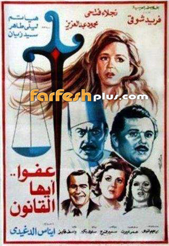 حين يكون الفن رسالة: أفلام أحببناها تمكنت من تغيير القوانين وقضايا مجتمعية صورة رقم 4 حين يكون الفن رسالة: أفلام أحببناها تمكنت من تغيير القوانين وقضايا مجتمعية صورة رقم 4