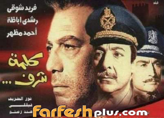 حين يكون الفن رسالة: أفلام أحببناها تمكنت من تغيير القوانين وقضايا مجتمعية صورة رقم 5 حين يكون الفن رسالة: أفلام أحببناها تمكنت من تغيير القوانين وقضايا مجتمعية صورة رقم 5