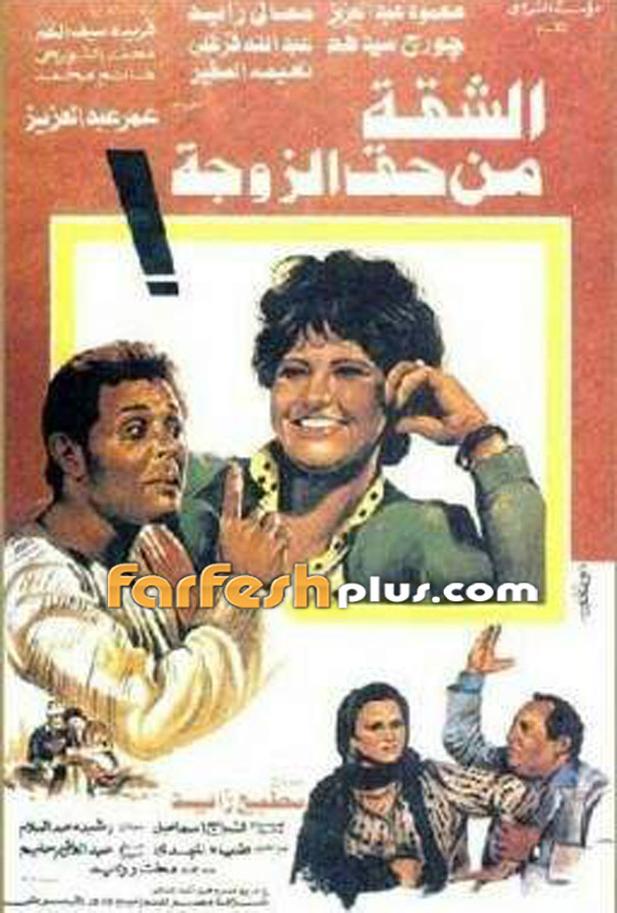 حين يكون الفن رسالة: أفلام أحببناها تمكنت من تغيير القوانين وقضايا مجتمعية صورة رقم 6 حين يكون الفن رسالة: أفلام أحببناها تمكنت من تغيير القوانين وقضايا مجتمعية صورة رقم 6