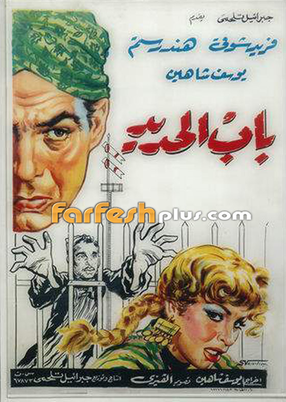 حين يكون الفن رسالة: أفلام أحببناها تمكنت من تغيير القوانين وقضايا مجتمعية صورة رقم 8 حين يكون الفن رسالة: أفلام أحببناها تمكنت من تغيير القوانين وقضايا مجتمعية صورة رقم 8