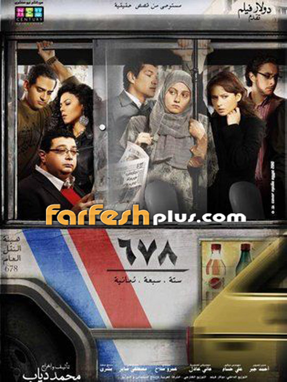 حين يكون الفن رسالة: أفلام أحببناها تمكنت من تغيير القوانين وقضايا مجتمعية صورة رقم 9 حين يكون الفن رسالة: أفلام أحببناها تمكنت من تغيير القوانين وقضايا مجتمعية صورة رقم 9