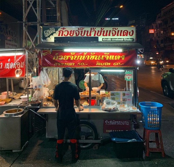 بالصور: إليكم أفضل 10 وجهات سياحية في العالم لتذوّق أشهى طعام الشارع صورة رقم 2