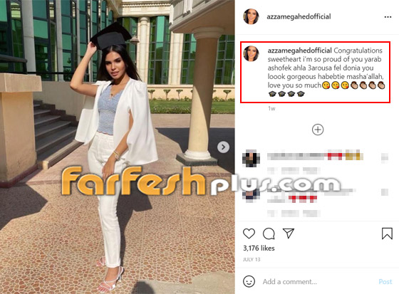 حفيدة فيفي عبده تخطف الأنظار في حفل تخرجها.. هل تشبه جدتها؟ صورة رقم 1 حفيدة فيفي عبده تخطف الأنظار في حفل تخرجها.. هل تشبه جدتها؟ صورة رقم 1