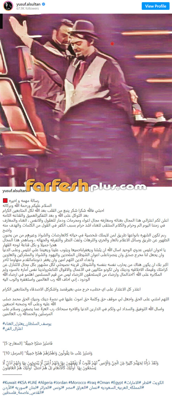 فيديو: يوسف سلطان نجم ذا فويس يعلن اعتزال الفن لأنه حرام ويظهر بلحية طويلة! صورة رقم 1