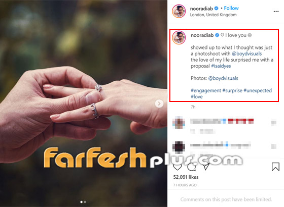 حبيب ابنة عمرو دياب يطلب يدها للزواج، ونور تنشر صور خطوبتها.. صور صورة رقم 1 حبيب ابنة عمرو دياب يطلب يدها للزواج، ونور تنشر صور خطوبتها.. صور صورة رقم 1