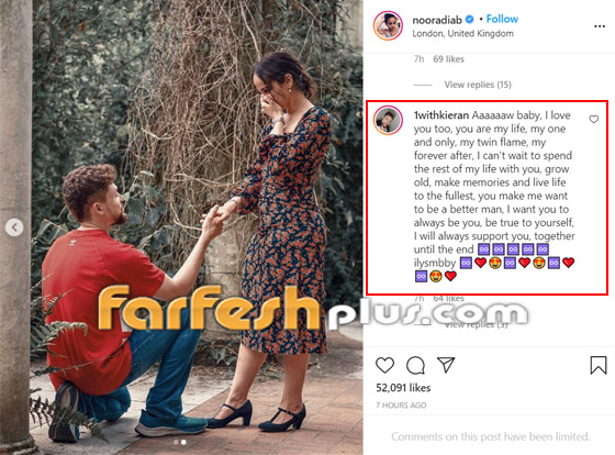 حبيب ابنة عمرو دياب يطلب يدها للزواج، ونور تنشر صور خطوبتها.. صور صورة رقم 2 حبيب ابنة عمرو دياب يطلب يدها للزواج، ونور تنشر صور خطوبتها.. صور صورة رقم 2
