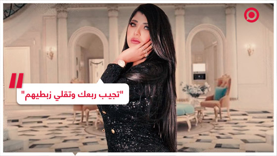 اعتراف صادم لسارة الكندري: طليقي كان يحضر اصدقاءه ويقول لي 