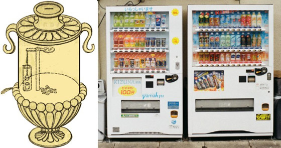 بالصور: 12 غرضا قد يبدو عصريا في أيامنا لكنه أقدم بكثير مما تعتقده صورة رقم 11