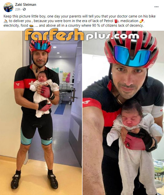 طبيب لبناني يهرع لولادة طفل بالدراجة الهوائية بعد نفاذ وقود سيارته! صور صورة رقم 2 طبيب لبناني يهرع لولادة طفل بالدراجة الهوائية بعد نفاذ وقود سيارته! صور صورة رقم 2