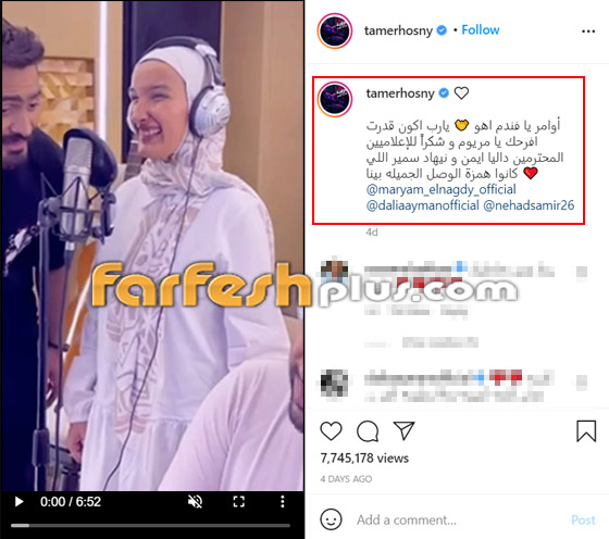 تامر حسني يحقق حلم فتاة كفيفة بالغناء معه: أوامر يا فندم! صورة رقم 2 تامر حسني يحقق حلم فتاة كفيفة بالغناء معه: أوامر يا فندم! صورة رقم 2