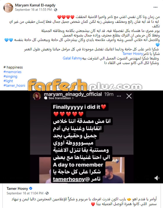 تامر حسني يحقق حلم فتاة كفيفة بالغناء معه: أوامر يا فندم! صورة رقم 4 تامر حسني يحقق حلم فتاة كفيفة بالغناء معه: أوامر يا فندم! صورة رقم 4
