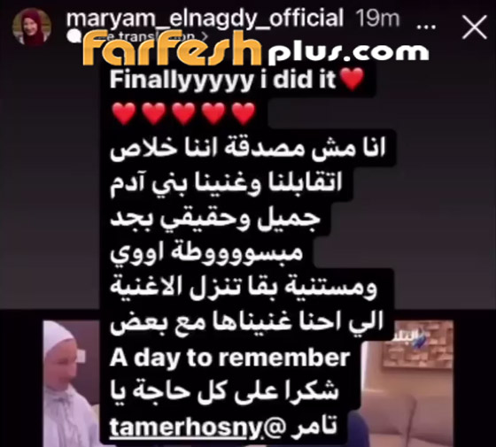تامر حسني يحقق حلم فتاة كفيفة بالغناء معه: أوامر يا فندم! صورة رقم 5 تامر حسني يحقق حلم فتاة كفيفة بالغناء معه: أوامر يا فندم! صورة رقم 5