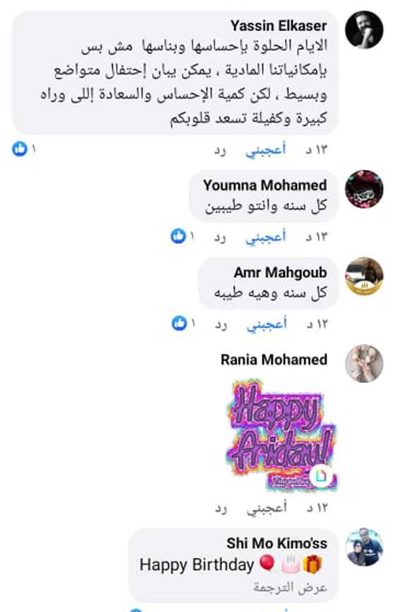 شهامة المصريين: أب فقير يصنع لابنته تورتة بسيطة ورد فعل الغرباء خيالي ومؤثر! صور صورة رقم 10 شهامة المصريين: أب فقير يصنع لابنته تورتة بسيطة ورد فعل الغرباء خيالي ومؤثر! صور صورة رقم 10