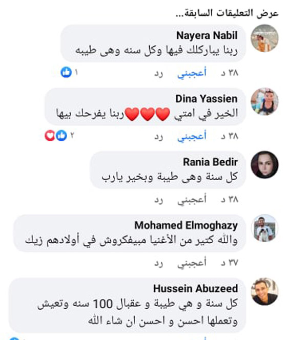 شهامة المصريين: أب فقير يصنع لابنته تورتة بسيطة ورد فعل الغرباء خيالي ومؤثر! صور صورة رقم 11 شهامة المصريين: أب فقير يصنع لابنته تورتة بسيطة ورد فعل الغرباء خيالي ومؤثر! صور صورة رقم 11