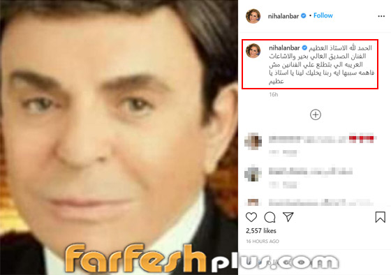 فنانة مصرية تتورط بنشر شائعة وفاة سمير صبري والفنان غاضب! صورة رقم 4 فنانة مصرية تتورط بنشر شائعة وفاة سمير صبري والفنان غاضب! صورة رقم 4