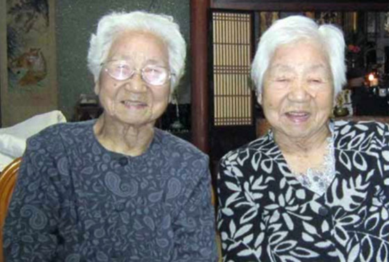 أكبر توأم بالعالم (107 أعوام) تدخلان موسوعة غينيس.. عاشتا قصة مؤثرة صورة رقم 6