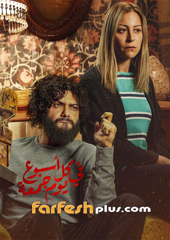 فيديو: منة شلبي المصرية الأولى التي تترشح لجائزة الإيمي العالمية صورة رقم 7