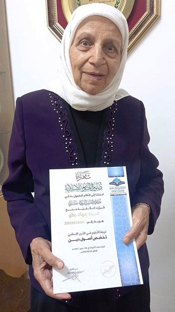 حدث مذهل بفلسطين.. حققت حلم التخرج من الجامعة وهي بعمر الـ85 صورة رقم 2 حدث مذهل بفلسطين.. حققت حلم التخرج من الجامعة وهي بعمر الـ85 صورة رقم 2